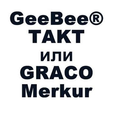 Подбор и сравнение окрасочных аппаратов GeeBee®, TAKT и GRACO, Merkur
